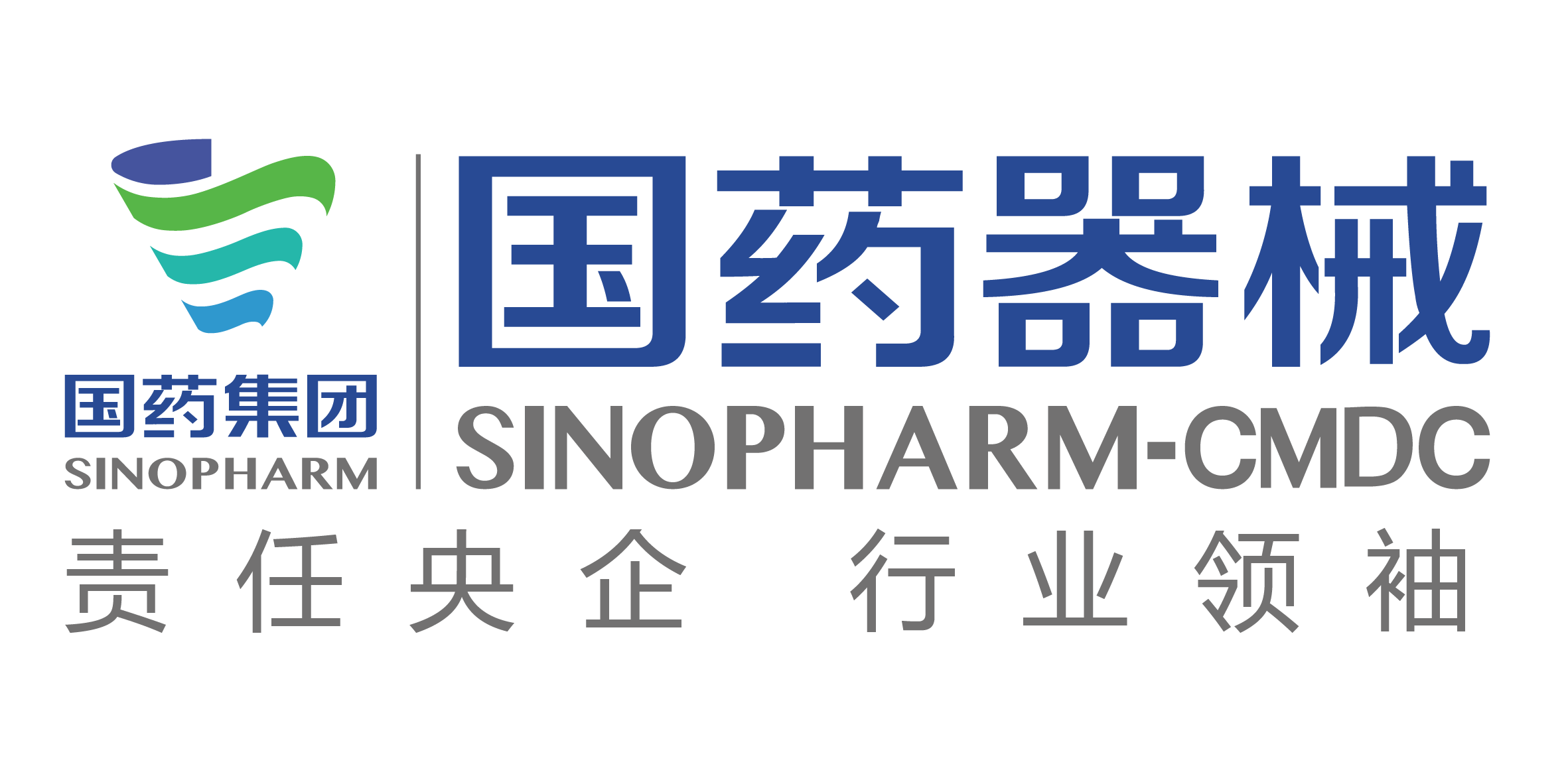 国药集团贵州（遵义）医疗器械有