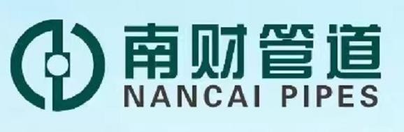 广西南财管道有限公司