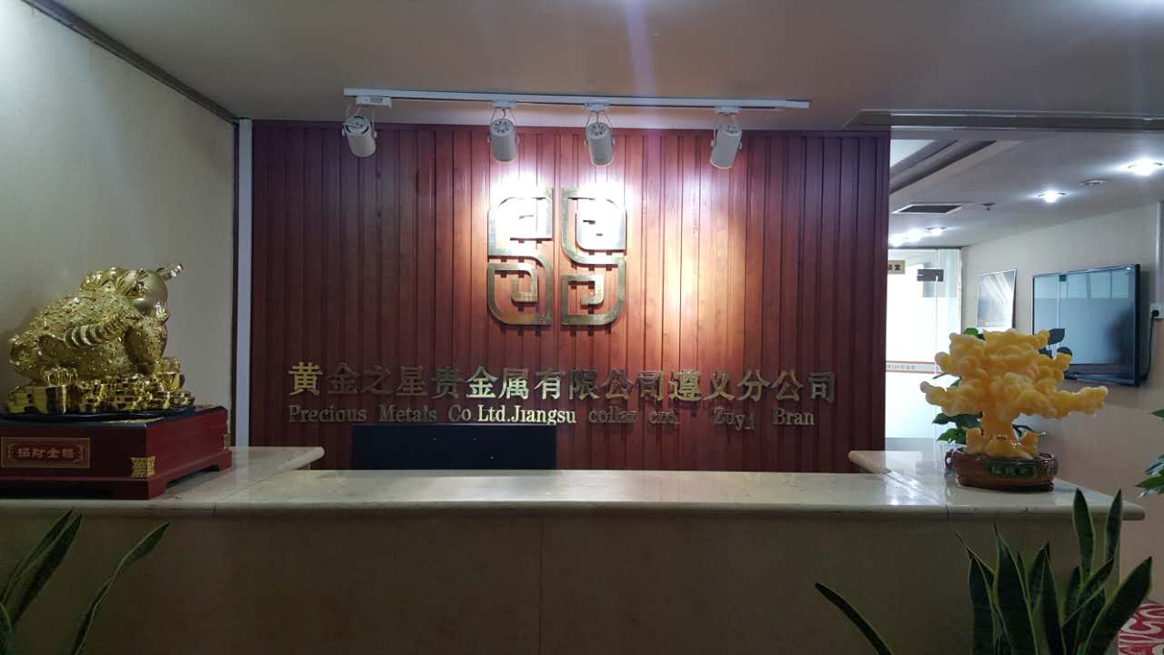 公司